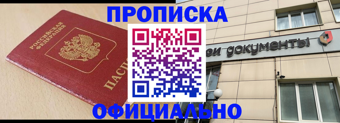 временная регистрация госуслуги в Кяхте